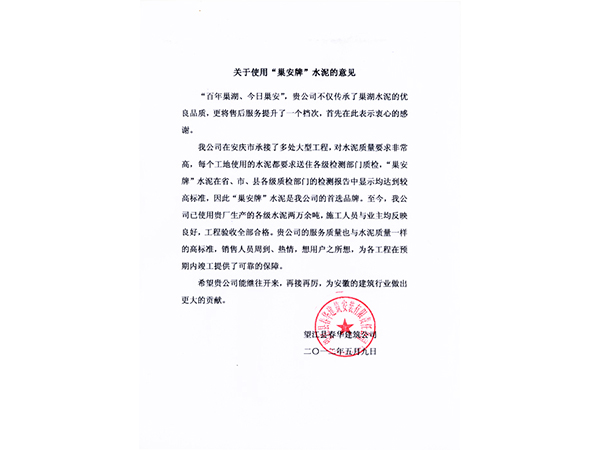 使用意見（麻豆精品视频在线观看牌）
